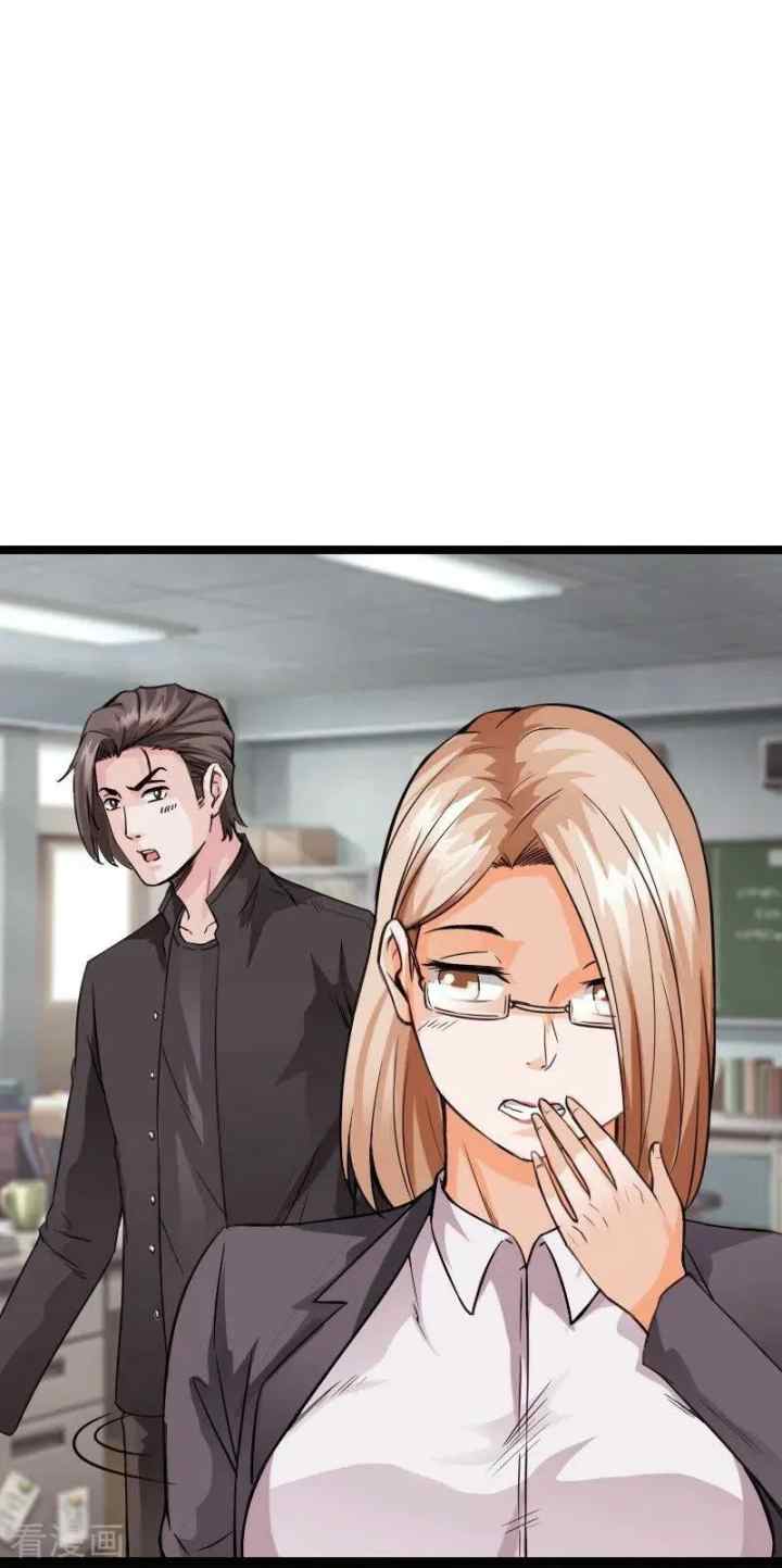Hopeless chapter 98.5 halaman 16