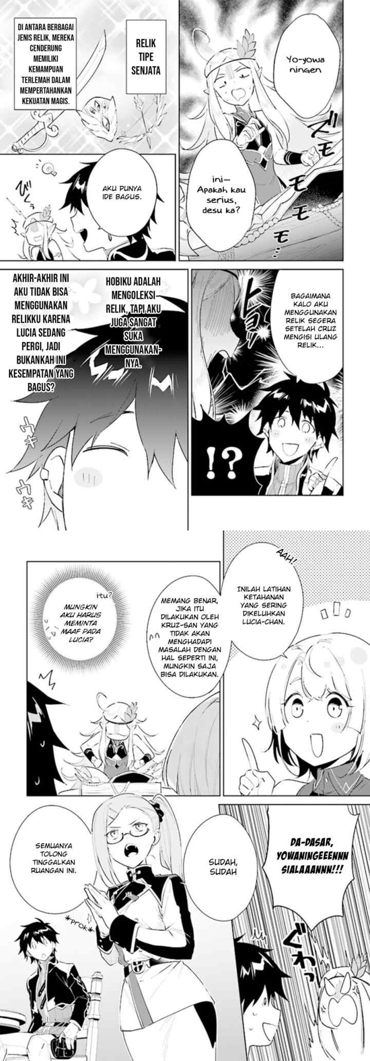 Nageki no Bourei wa Intai Shitai - Saijiyaku Hanta ni Yoru Saikiyou Patei Ikusei Jutsu chapter 39 halaman 5