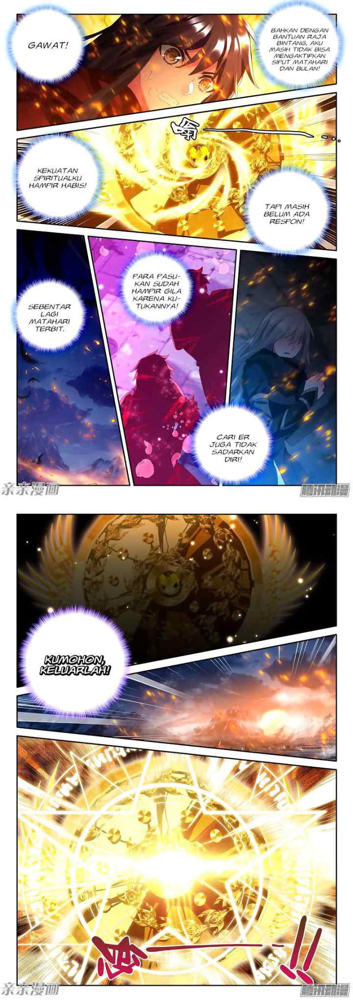 Shen Yin Wang Zuo chapter 158 halaman 8