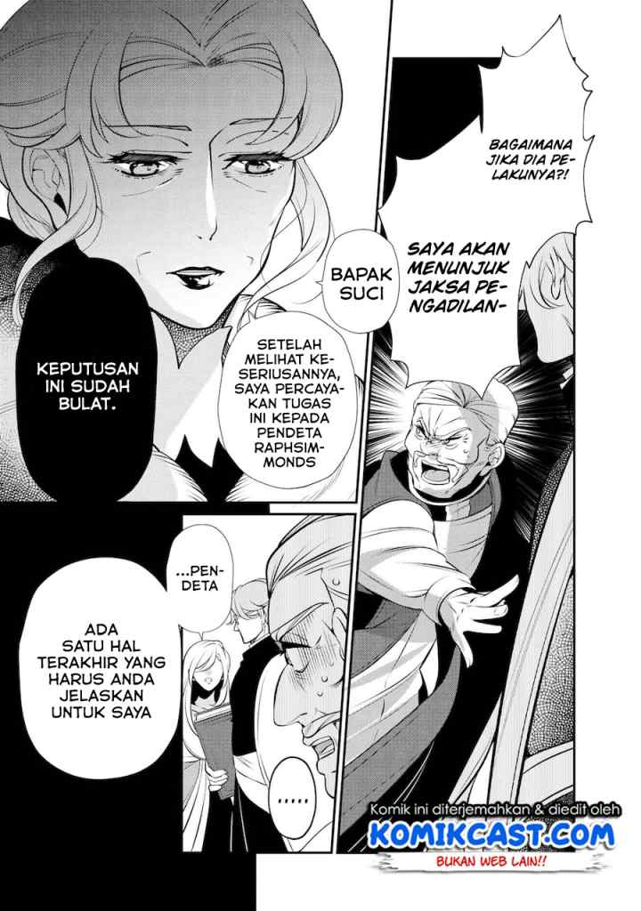 Koushaku Reijou no Tashinami chapter 47.3 halaman 7