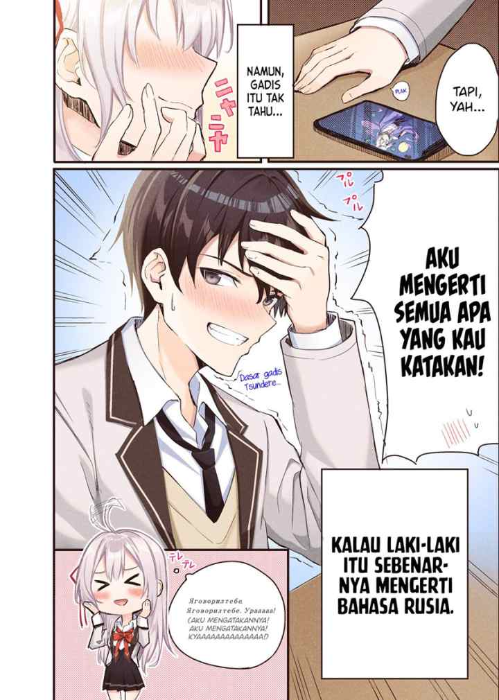 Tokidoki Bosotto Roshiago de Dereru Tonari no Alya-san chapter 0.1 halaman 10