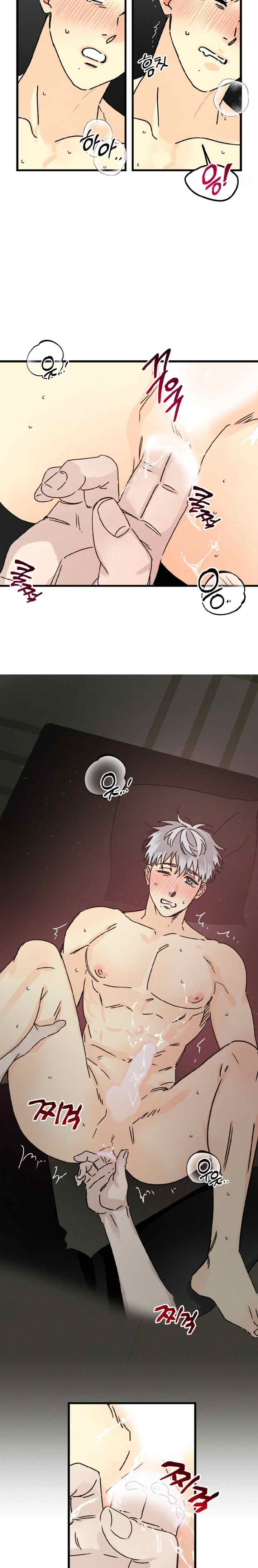 Shining In Nightmares chapter 30 halaman 15