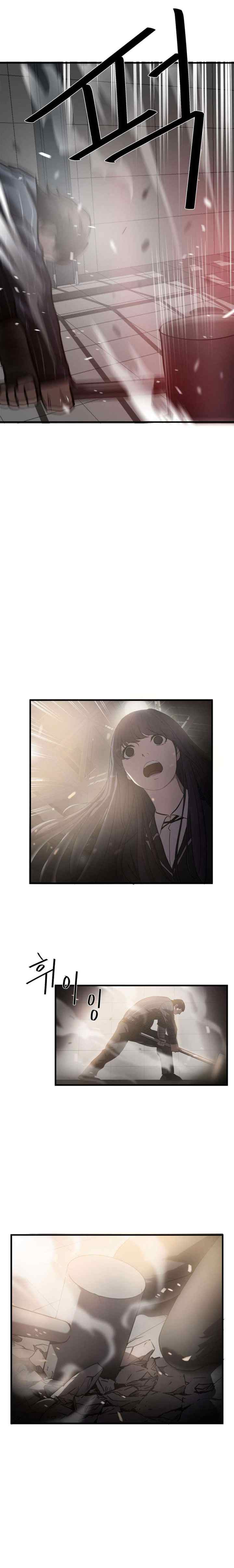 Greatest Outcast chapter 25 halaman 4