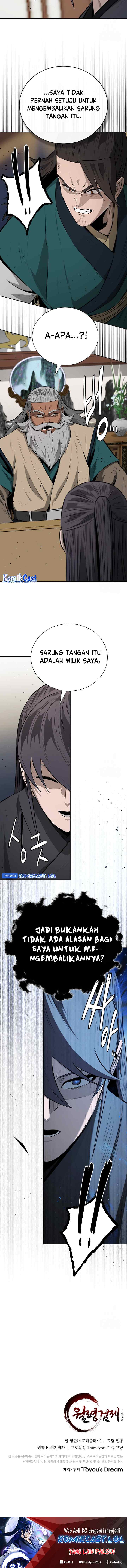Moon-Shadow Sword Emperor chapter 74 halaman 17