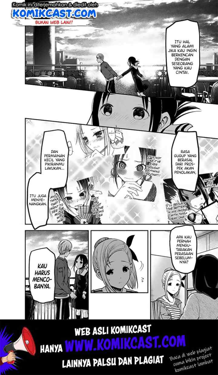 Kaguya-sama wa Kokurasetai: Tensai-tachi no Renai Zunousen chapter 160 halaman 12