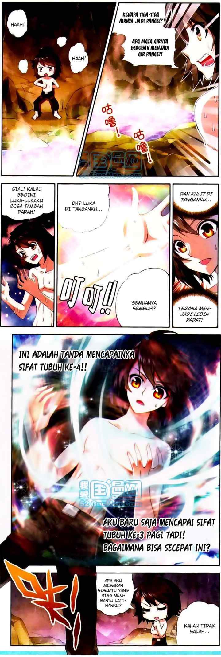 Wu Dong Qian Kun chapter 3 halaman 5