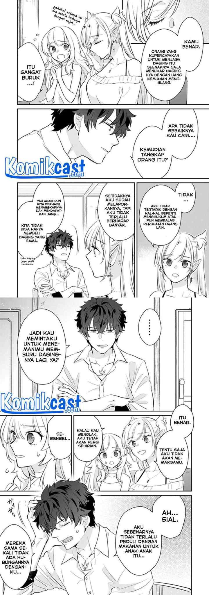 Daizai Dungeon Kyoushuujo no Hanmen Kyoushi: Hazure Gift no chapter 4 halaman 12