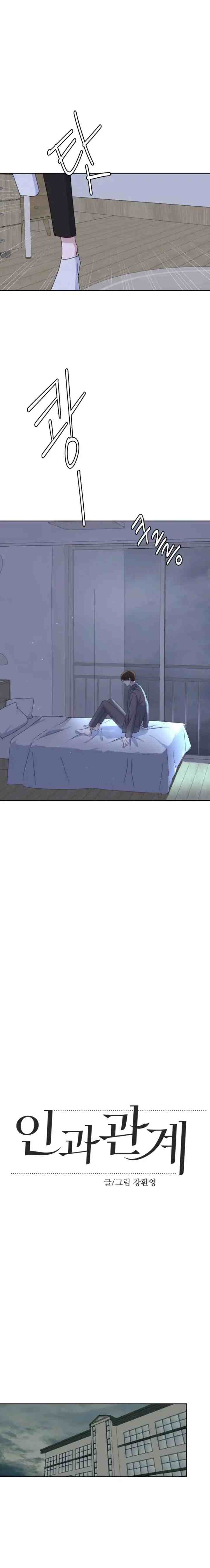 Causality chapter 43 halaman 10