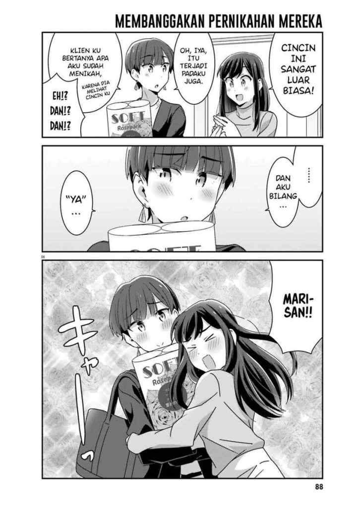 Akarui Kioku Soushitsu chapter 44 halaman 8