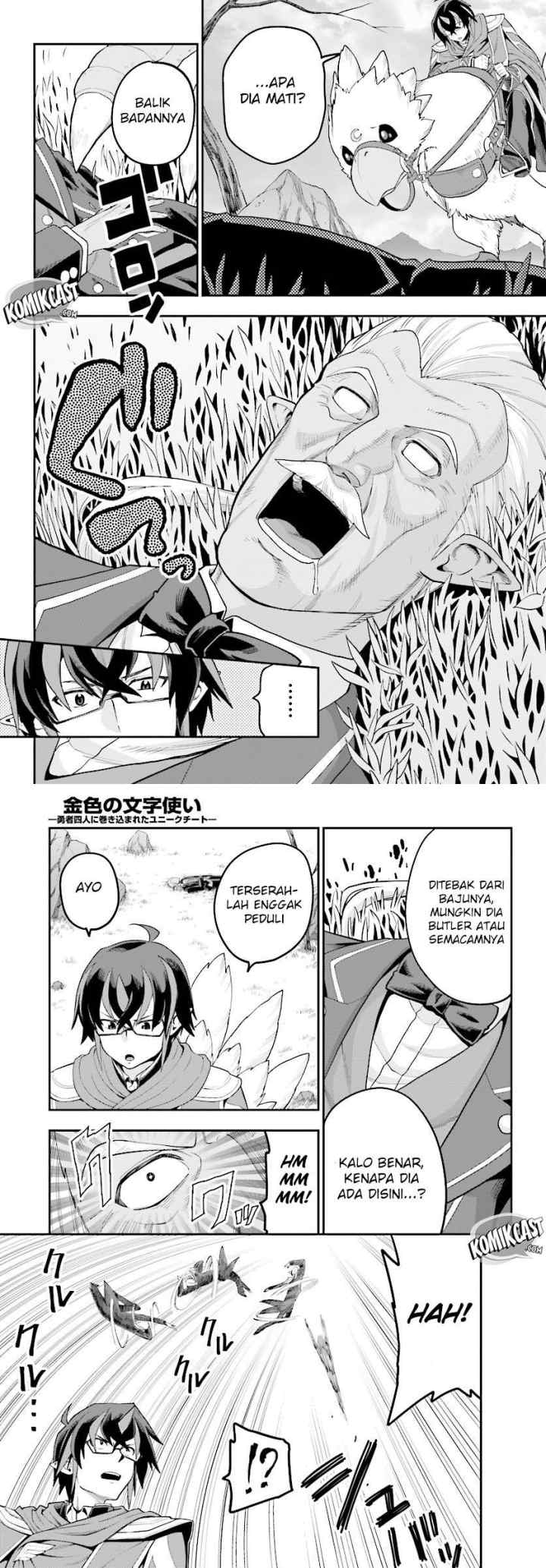 Konjiki no Moji Tsukai: Yuusha Yonin ni Makikomareta Unique Cheat chapter 36 halaman 6