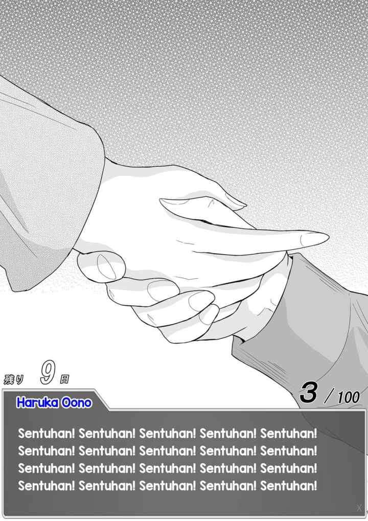 Aru Hi Totsuzen Messeeji Windou ga Hyoujisaretandesukedo!? chapter 17 halaman 8