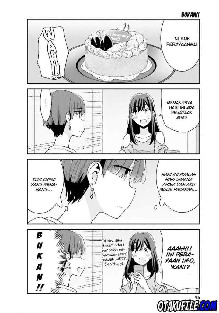 Akarui Kioku Soushitsu chapter 12 halaman 6