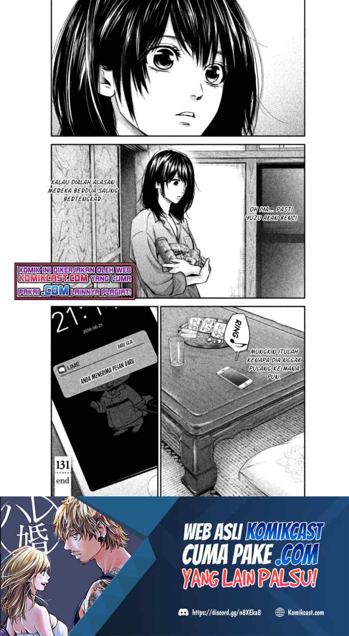Hare-Kon chapter 131 halaman 17
