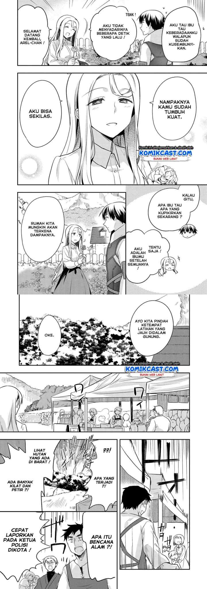 Mushoku no Eiyuu: Betsu ni Skill Nanka Iranakattan daga chapter 12 halaman 5