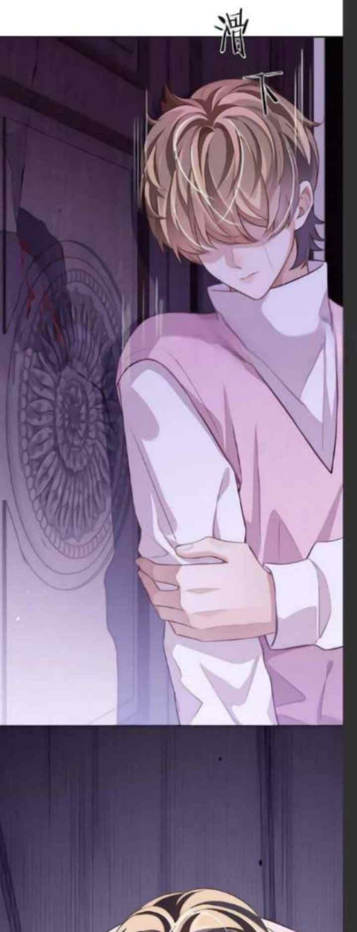 Little Wife, How Dare You Say Break Up? chapter 77 halaman 7
