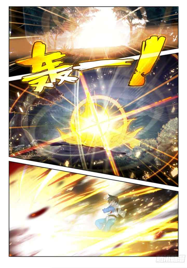 Soul Land 4 chapter 105 halaman 15