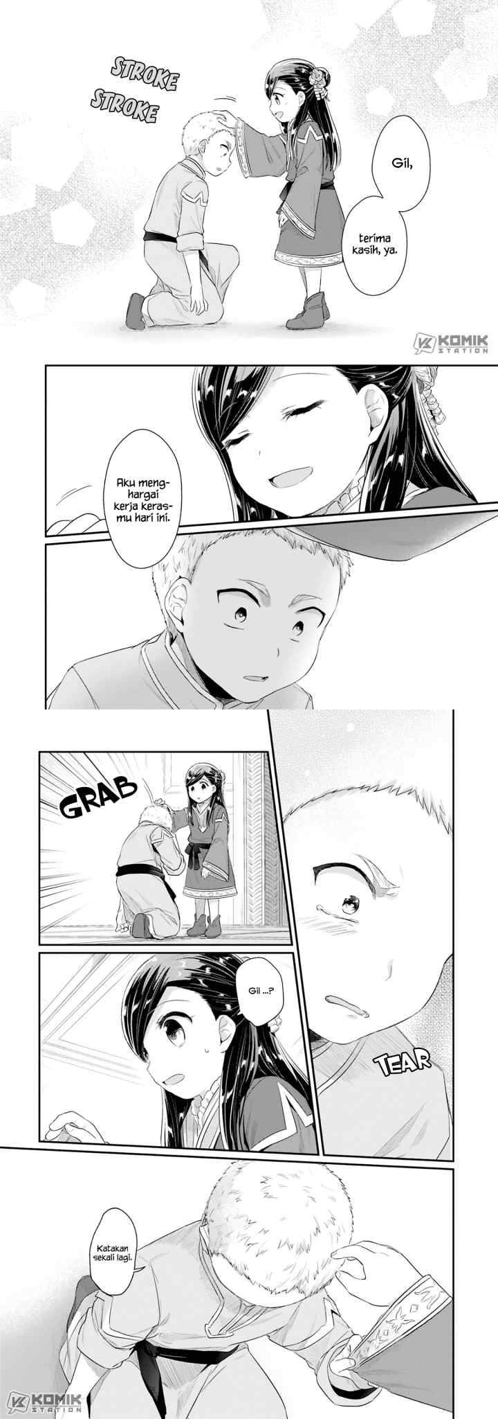 Honzuki no Gekokujou: Part 2 chapter 5 halaman 11