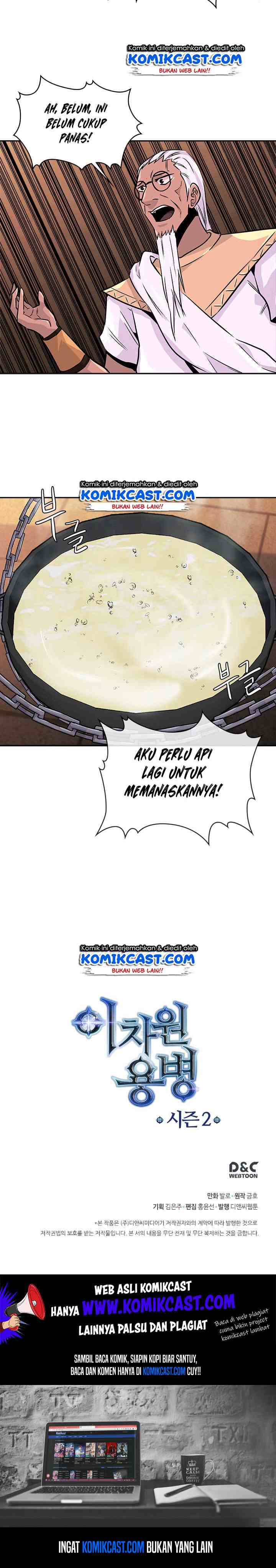 Two-Dimensional Mercenary chapter 52 halaman 18