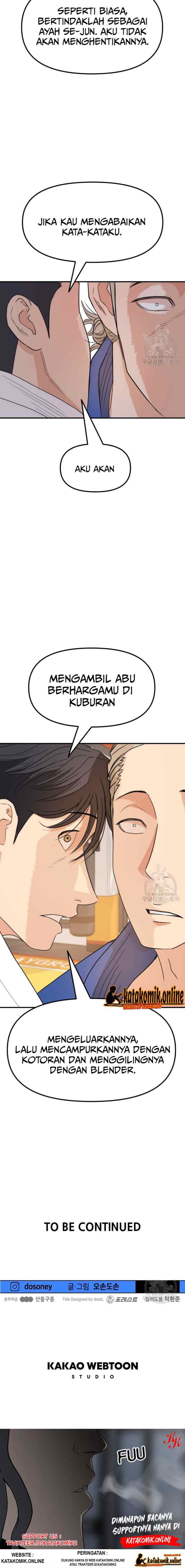 Guard Pass chapter 75 halaman 11