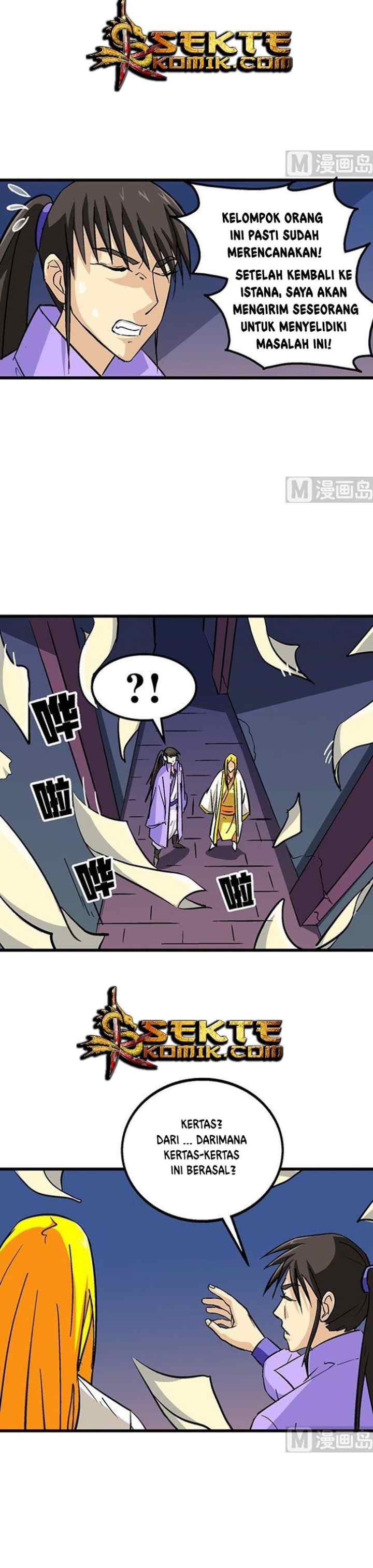 A Legend of The Wind chapter 58 halaman 6
