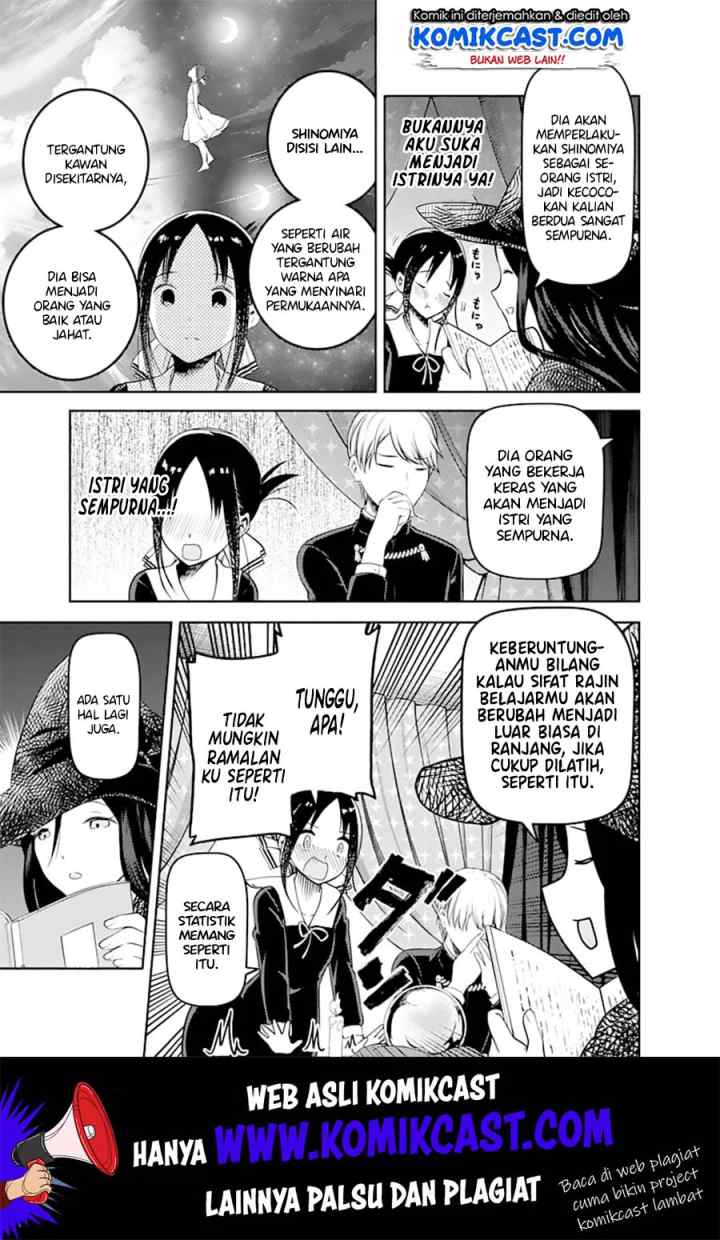 Kaguya-sama wa Kokurasetai: Tensai-tachi no Renai Zunousen chapter 131 halaman 10