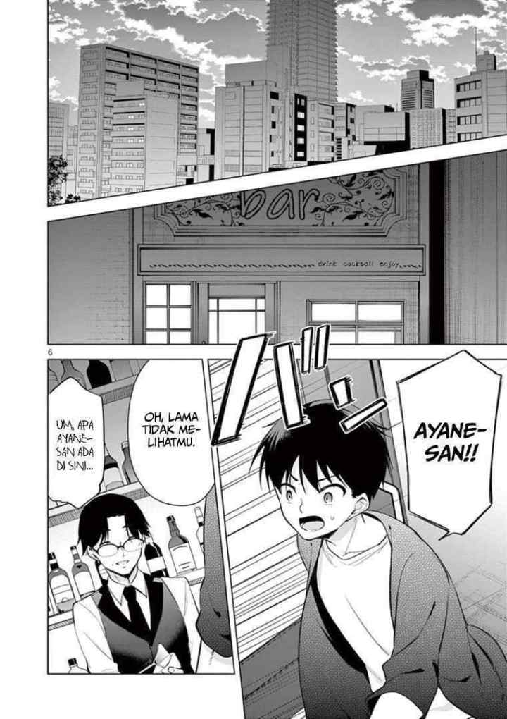 Jubunnoichi no Hanayome chapter 56 halaman 7