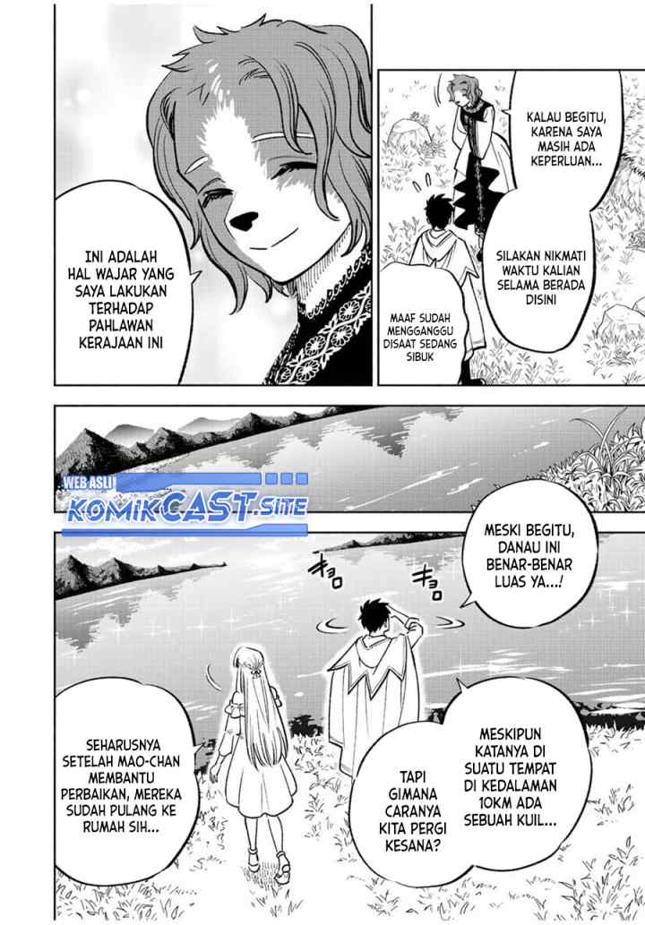 The Unfavorable Job chapter 60.1 halaman 5