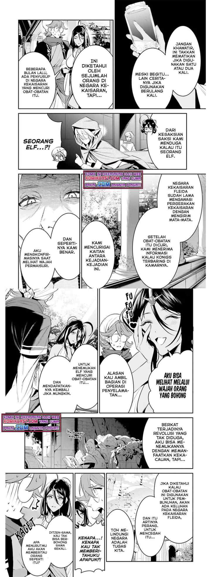 Tenkuu no Shiro o Moratta no de Isekai de Tanoshiku Asobitai chapter 27 halaman 5