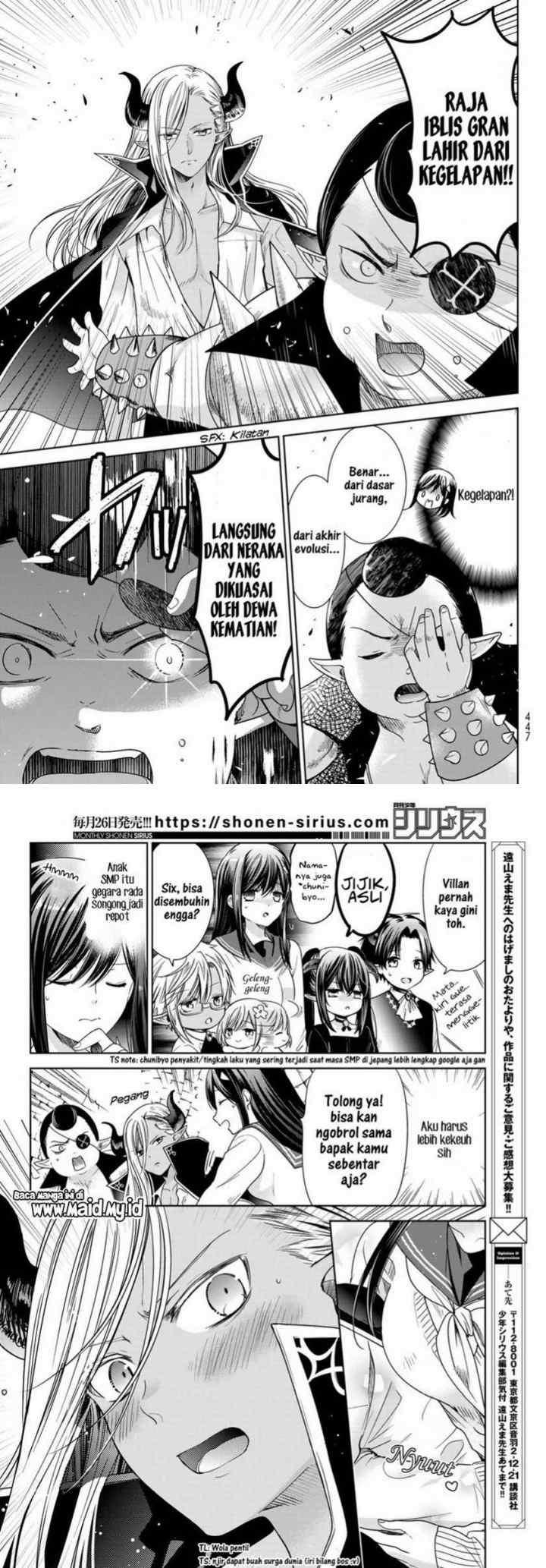 Isekai de Saikyo Mao no Kodomotachi no Mama ni Natchaimashita chapter 25 halaman 6
