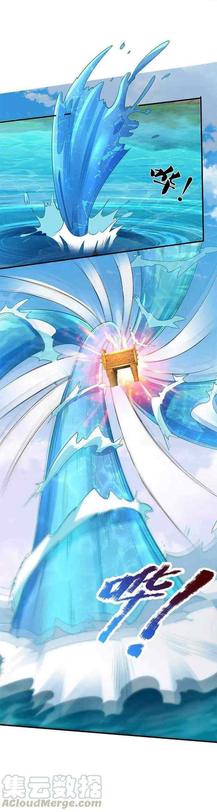 Immortal Daddy Xianzun chapter 225 halaman 16