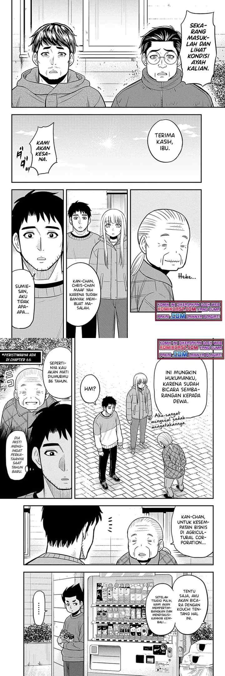 Orenchi ni Kita Onna Kishi to Inakagurashi Surukotoninatta Ken chapter 71 halaman 7