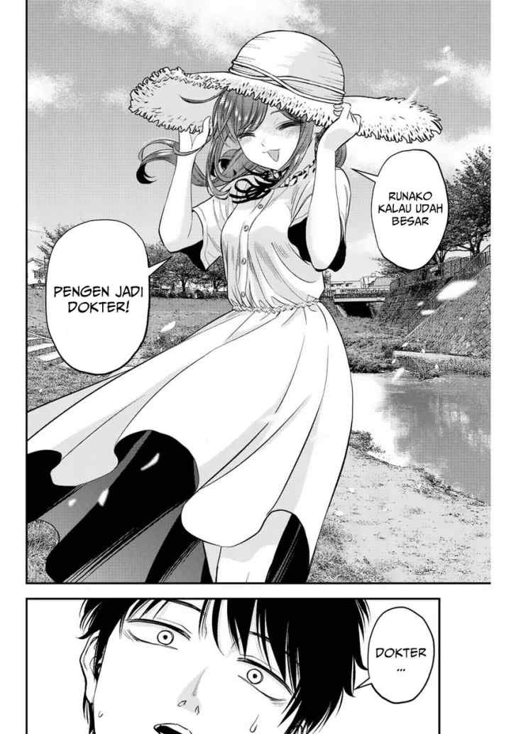 Osananajimi To Wa Rabukome Ni Naranai chapter 14 halaman 11