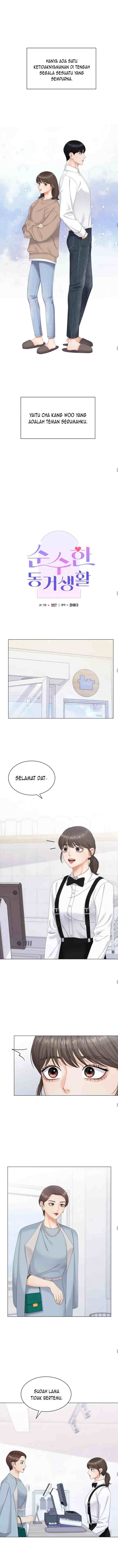 Purely Roommates chapter 1 halaman 7