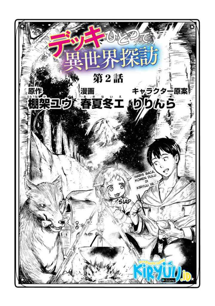 Deck Hitotsu de Isekai Tanbou chapter 3 halaman 5