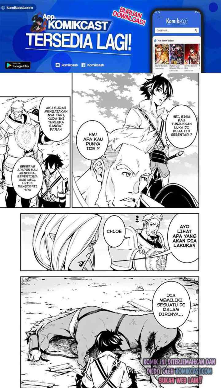 Shijou Saikyou no Mahou Kenshi, F Rank Boukensha ni Tensei Suru chapter 33 halaman 10