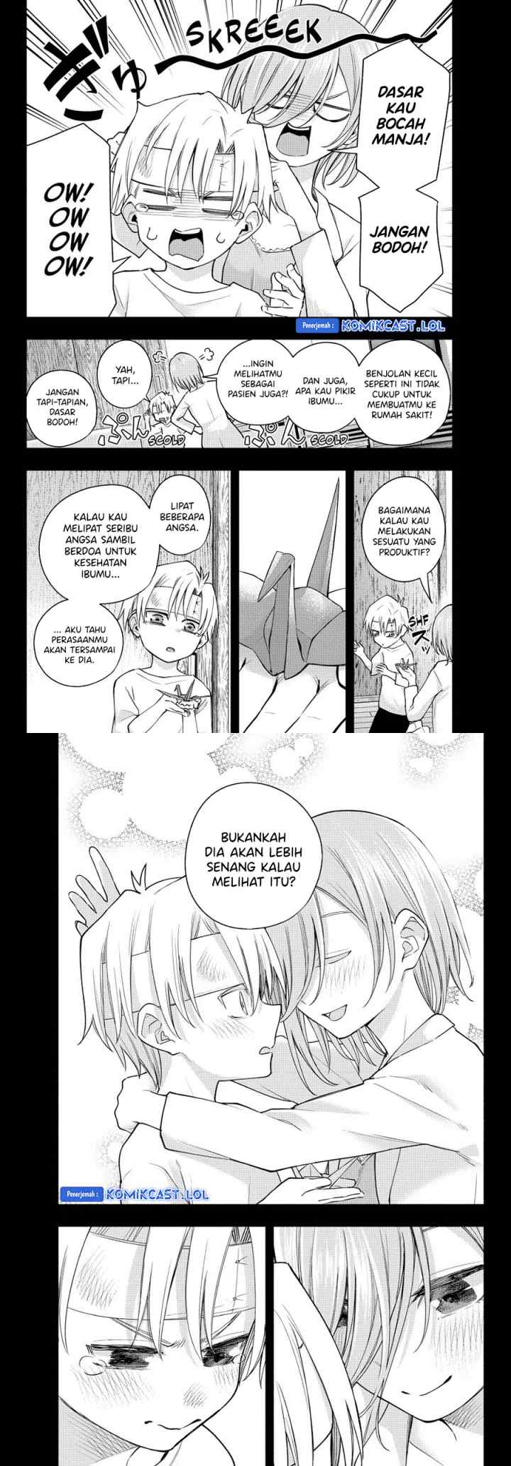 Amagami-san Chi no Enmusubi chapter 117 halaman 7