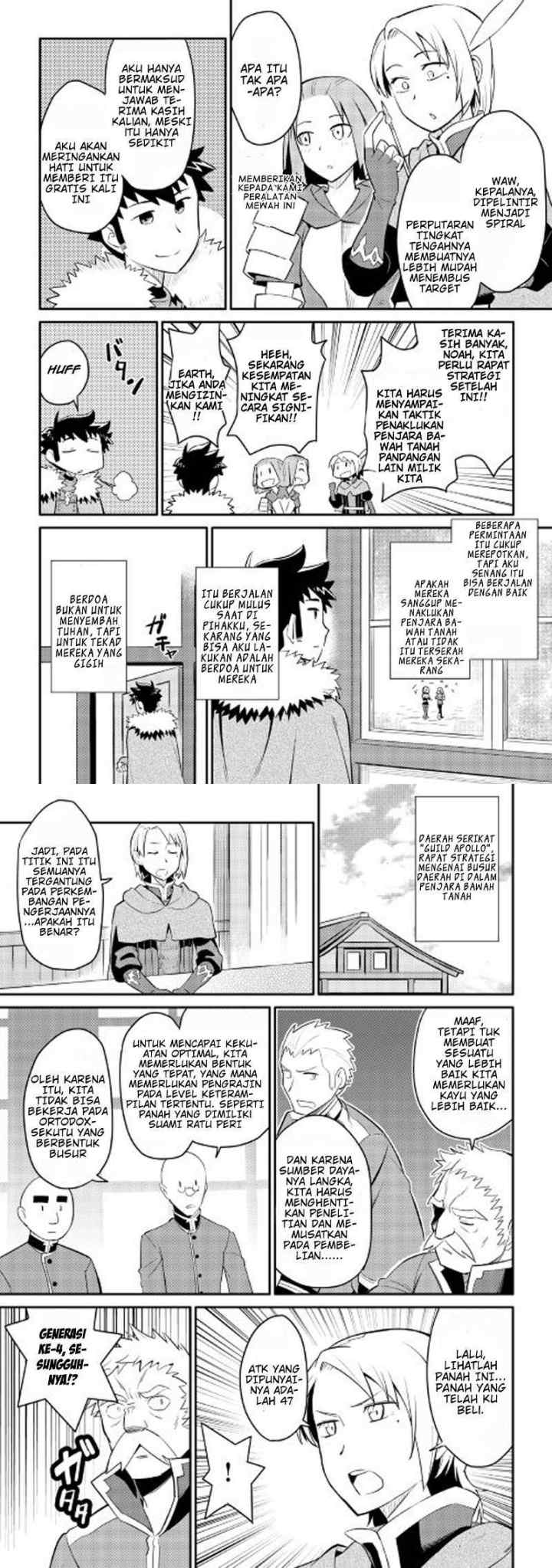 Toaru Ossan no VRMMO Katsudouki chapter 25 halaman 4