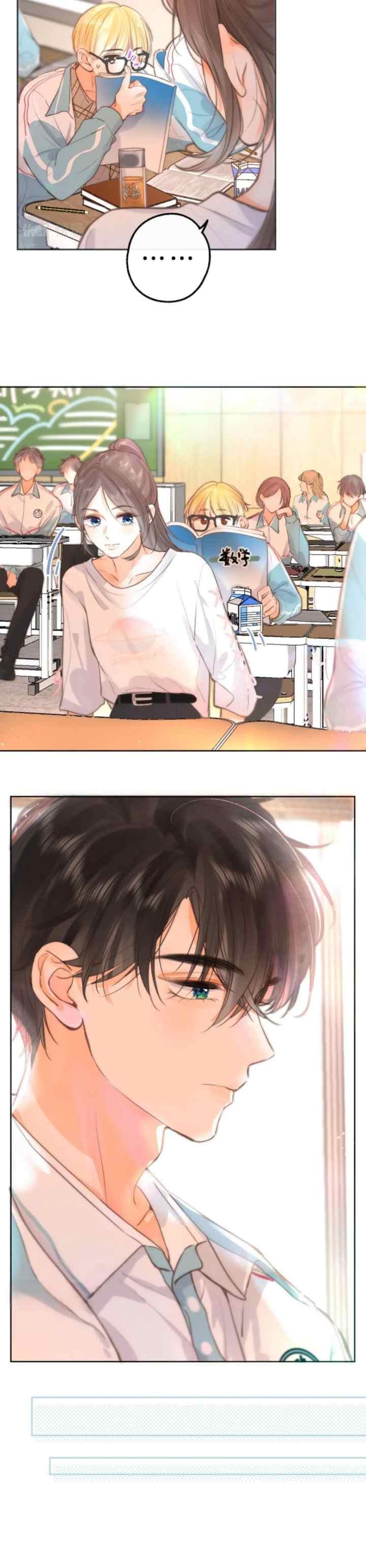 You Are My Desire chapter 8 halaman 11