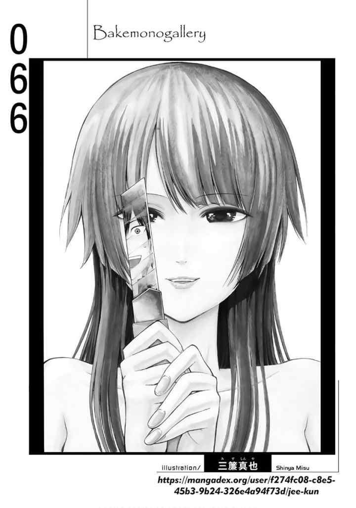 Bakemonogatari chapter 66 halaman 20