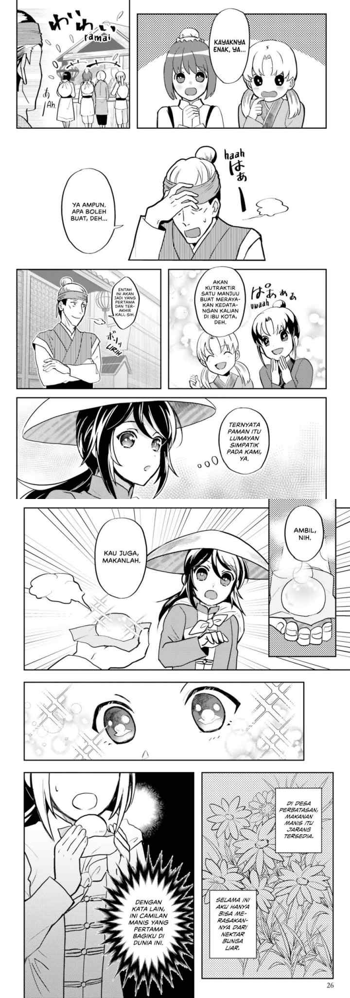 Hyakkakyu no Osoujigakari: Tenseishita Shinmai Kyuujo chapter 1 halaman 13