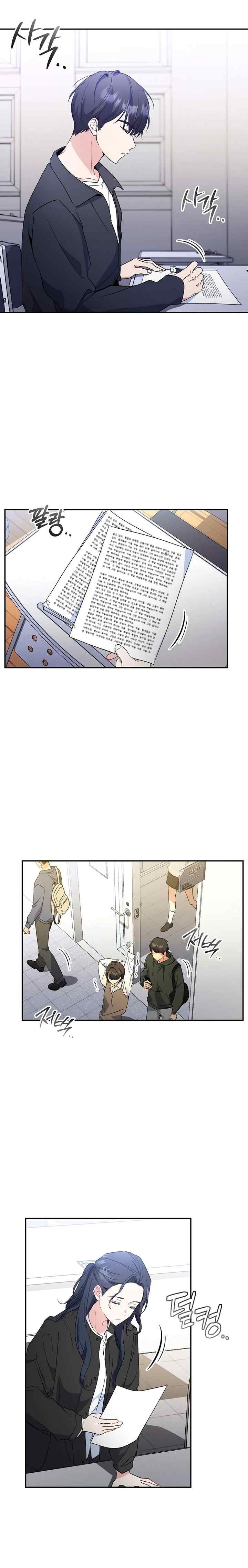 My First Love From the Future chapter 28 halaman 6