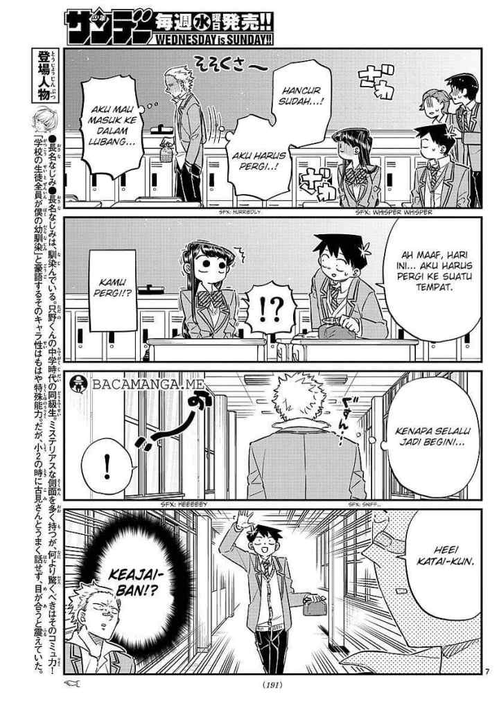 Komi-san wa Komyushou Desu chapter 80 halaman 7
