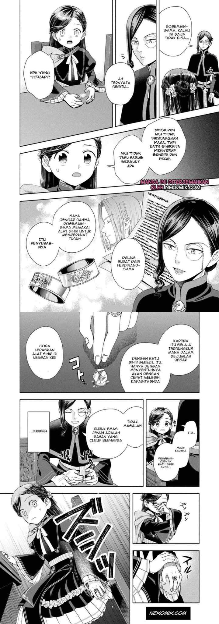 Honzuki no Gekokujou: Part 4 chapter 7 halaman 12