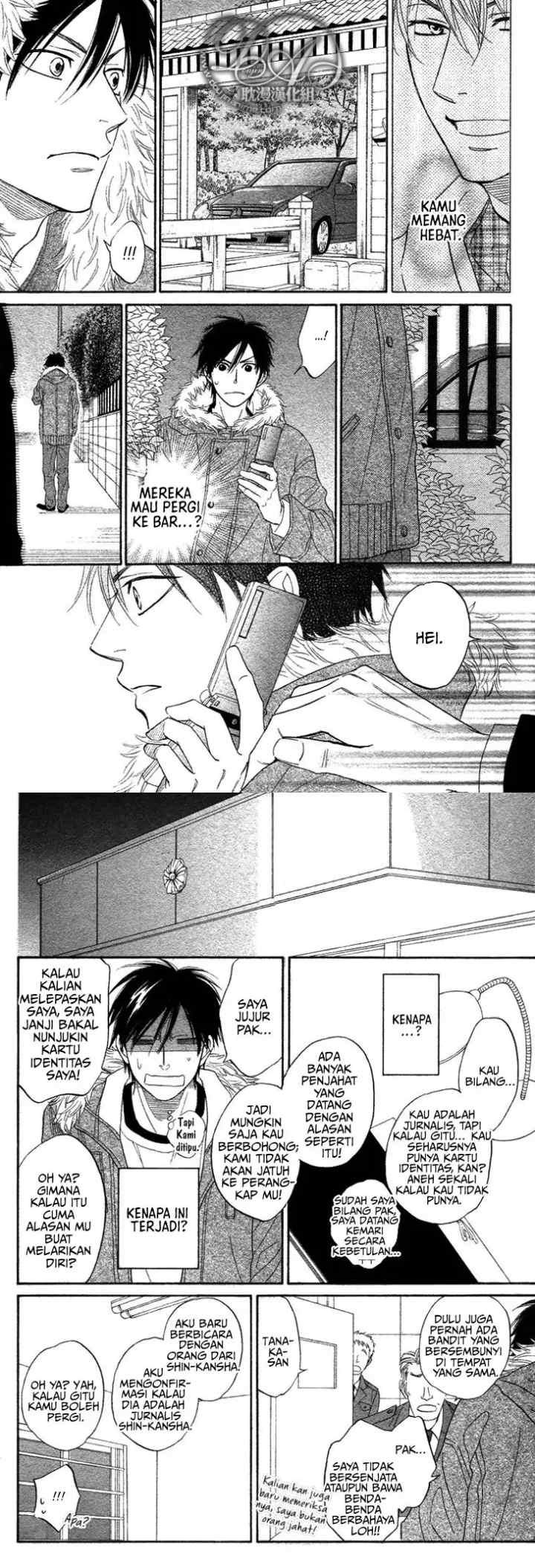 Ameiro Paradox chapter 2 halaman 10