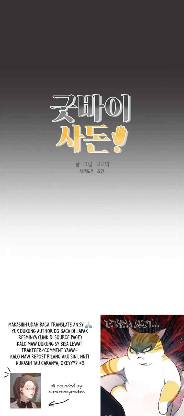 Goodbye In-Laws chapter 22 halaman 18
