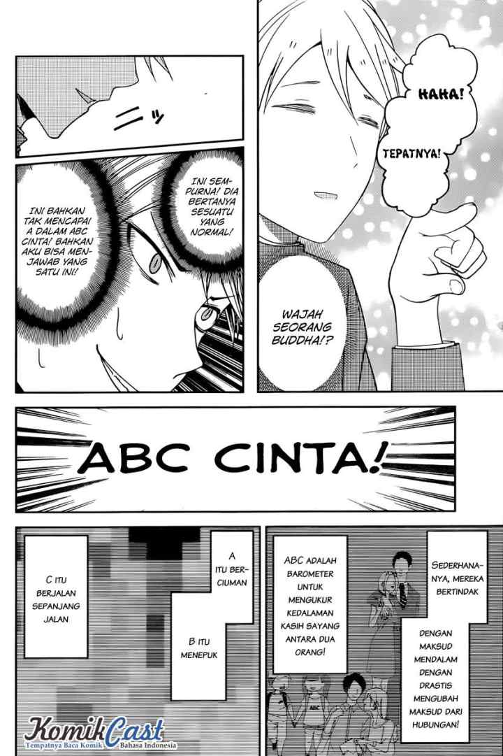 Kaguya-sama wa Kokurasetai: Tensai-tachi no Renai Zunousen chapter 26 halaman 7