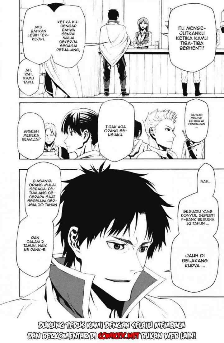 Shinmai Ossan Bouken-sha, Saikyou paati ni shinu hodo kitae rarete Muteki ni naru chapter 1.1 halaman 6