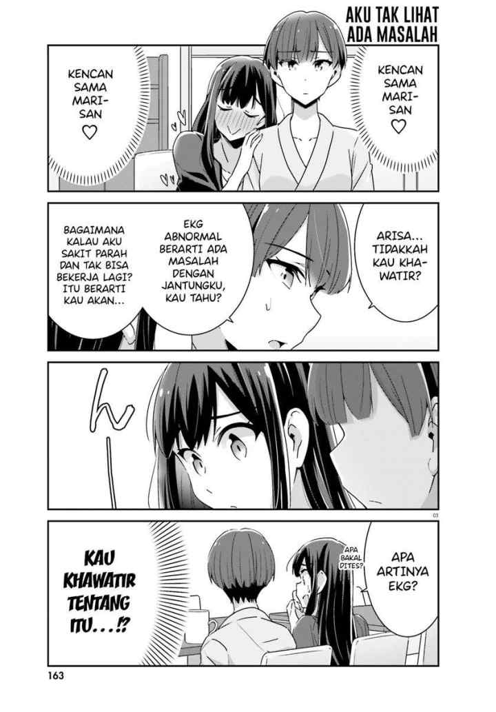 Akarui Kioku Soushitsu chapter 49 halaman 4