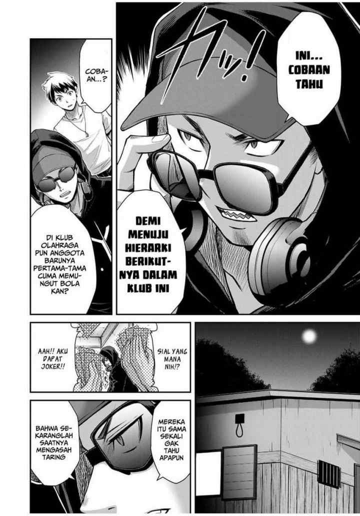 Guilty Circle chapter 15 halaman 14