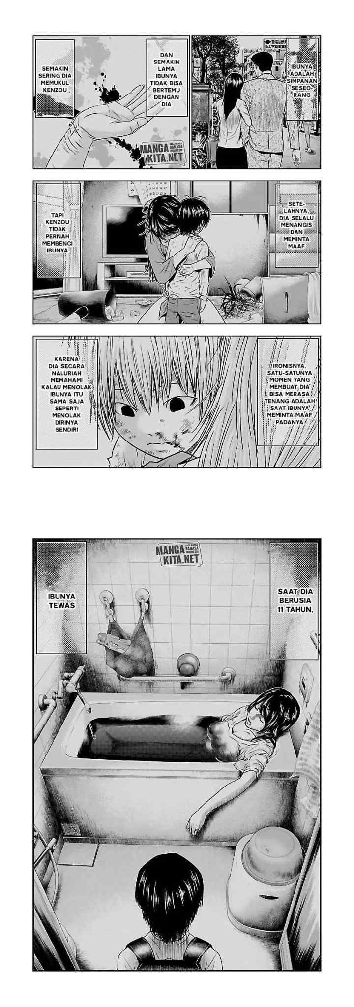 Out (Mizuta Makoto) chapter 37 halaman 7